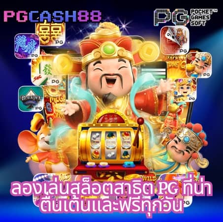 ยูฟ่าสตาร์